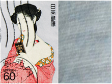 Load image into Gallery viewer, Mirror Mirror Silk & Cashmere Kimono